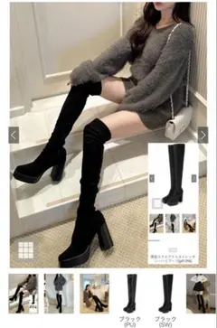GRL ニーハイブーツ gd1396