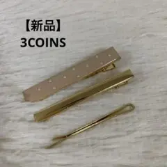 ひまぷー様 リクエスト 2点 まとめ商品