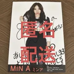 ZEROBASEONE ハオ H賞 直筆サイン入りポストカード - メルカリ