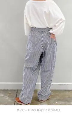 js luxe☆リネンボーダーパンツ js luxe☆リネンボーダーパンツ journal standard luxe リネン