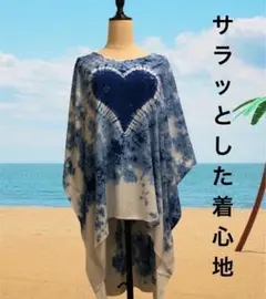 Tシャツ  インディゴ ハート チュニック 手染め 綿 ボートネック 絞り柄
