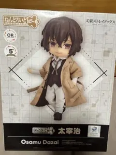 ねんどろいどどーる　文豪ストレイドッグス 太宰治のサムネイル