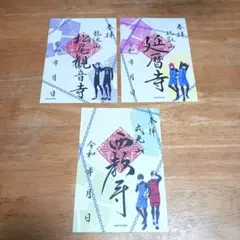 ブルーロック 名刺カード 糸師冴 - メルカリ
