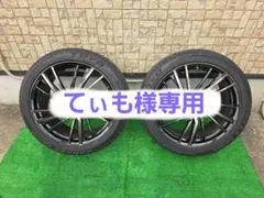 2026年最新】レアマイスター 20インチの人気アイテム - メルカリ