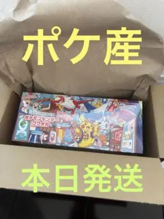 【新品未開封】ポケモンセンター フクオカ スペシャルBOX シュリンク付き　2個