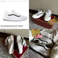 【VANS】23.5cm Old Skool Overt CC/ホワイトのサムネイル