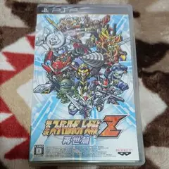 第2次スーパーロボット大戦Z 再世篇