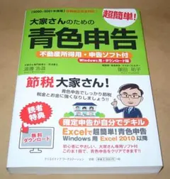 Item thumbnail for item e86947b7-d1de-4fbd-b99d-7bdbaa720561