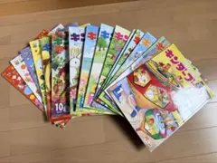 幼児向け絵本セット キンダーブック&プリン 17冊