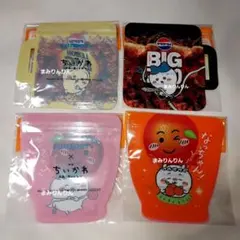 サントリー ちいかわ コラボ ジップバッグ 1セット2デザイン計8枚