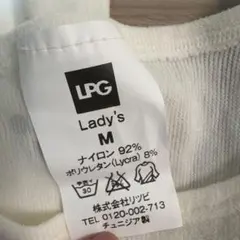 【新品未使用】エンダモロジーウエア Lサイズ 3着セット 2026年最新】エンダモロジーウェアの人気アイテム - メルカリ