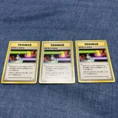 ポケモンいれかえ 旧裏 マークなしのサムネイル
