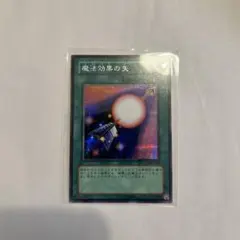 2026年最新】魔法効果の矢の人気アイテム - メルカリ