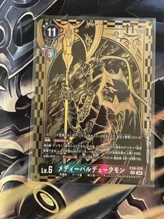 Item thumbnail for item 7637bf42-0c21-4559-85d3-4297b62aba37