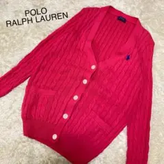 ポロラルフローレン カーディガン ケーブルニット サイズS