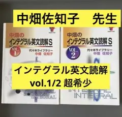 2026年最新】中畑佐知子の人気アイテム - メルカリ