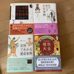生長の家 日々の祈り 入手困難 - メルカリ