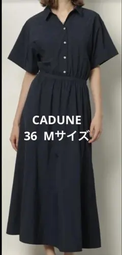 CADUNE カデュネ】カットナローワンピース グレー 36(S) - メルカリ