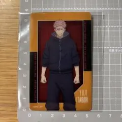 呪術廻戦　渋谷事変　死滅回游　先行上映　クリアカード　虎杖悠仁