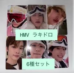 RIIZE All of You HMV 特典　ラキドロ　トレカ　6種コンプ