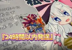 『24時間以内発送』素晴らしき4人の“家族”ファンタスティック・フォー sp