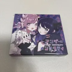 ツユ　CD　未開封セット ツユ CD 未開封セット