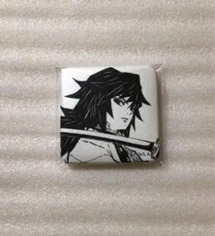 鬼滅の刃　ダイニング　お楽しみくじ　スクエア缶バッジ　冨岡義勇