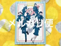 SPY×FAMILY スパイファミリー イベント限定 ポストカード(9)