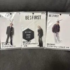 BE:FIRST LEO まとめ売り バラ売り可