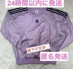 adidas アディダス　オリジナルス　メッシュクルー　ピンク