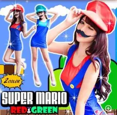 ハロウィン セクシー ルイージ