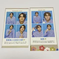 King & Prince TVガイド 証明写真