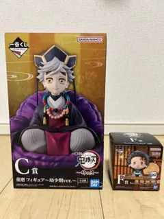 鬼滅の刃 童磨フィギュア 幼少ver. 一番くじC賞 ちょこのっこフィギュア