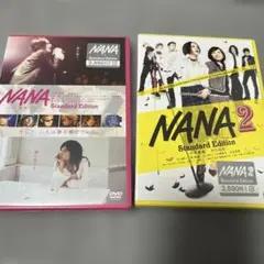 NANA 1 & 2 DVD セット　新品　未開封