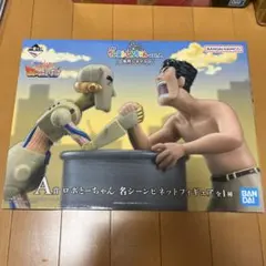 一番くじ クレヨンしんちゃん A賞 ロボとーちゃん フィギュア