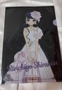 妖狐×僕SS 書籍特典 白鬼院凜々蝶 妖狐×僕SS 白鬼院凜々蝶 ブックカバー 特典 - メルカリ