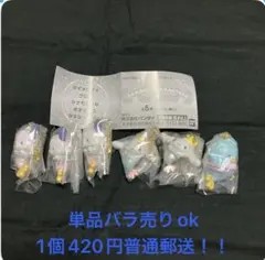 サンリオマーメイドスイング シナモンロール　ポチャッコ　　タキシードサム