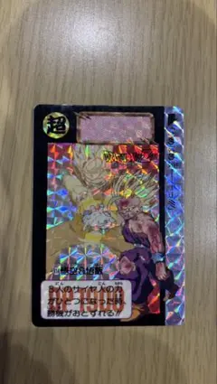 当時物★美品ドラゴンボールZカードダス