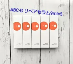 ドクターケイ ABC-G リペアセラム 9ml×5本