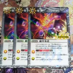 2026年最新】絶甲氷盾の人気アイテム - メルカリ