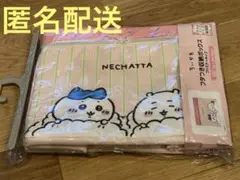 ちいかわ　フタつき収納ボックス