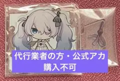 2025年最新】ニーゴミク アクスタの人気アイテム - メルカリ