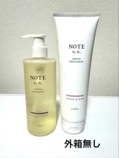 【新品】NOTE by N. アミノシャンプー＆トリートメント シアーブルームのサムネイル