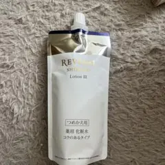SHISEIDO REVITAL Lotion III つめかえ用 150mLのサムネイル