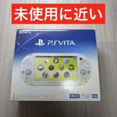 PS Vita PCH-2000 ライムグリーン ホワイト