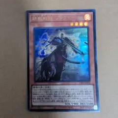 2025年最新】遊戯王 白の物語 鉄獣の人気アイテム - メルカリ