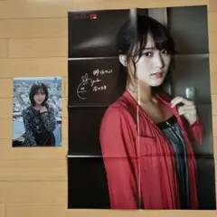菅井友香　B2両面ポスター　クリアファイル　グラビアモデルアイドルタレント櫻坂