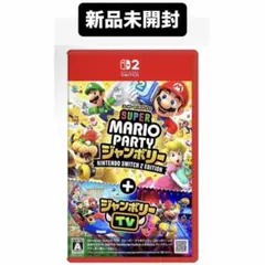 【新品未開封】スーパーマリオパーティ ジャンボリー Switch2