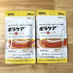 みかぽん様 リクエスト 2点 まとめ商品