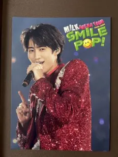 M!LK SMILE POP 特典 ソロアナザージャケット 曽野舜太